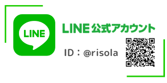 LINEのお友だち追加はこちらをクリック