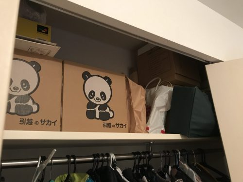 クローゼットの段ボール