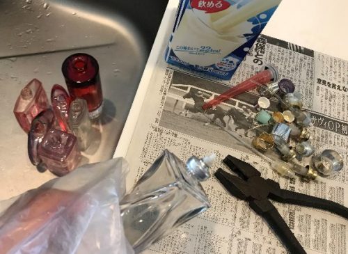 香水の処分