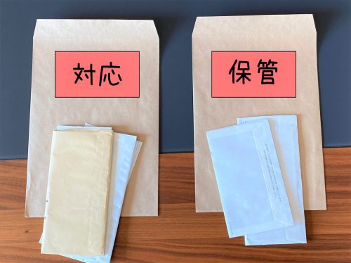 紙類の分類