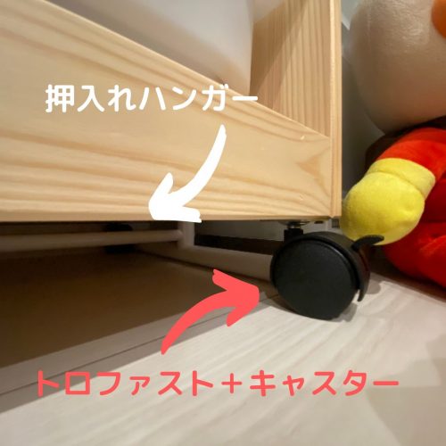 トロフェスト