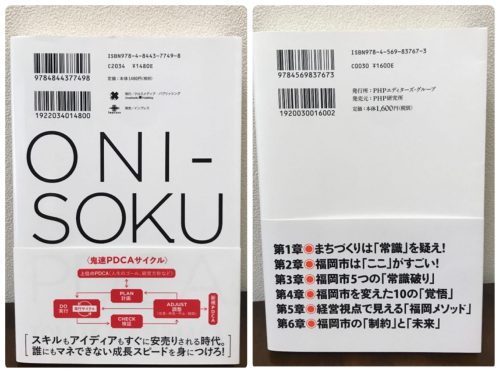メルカリ。バーコード読み取り