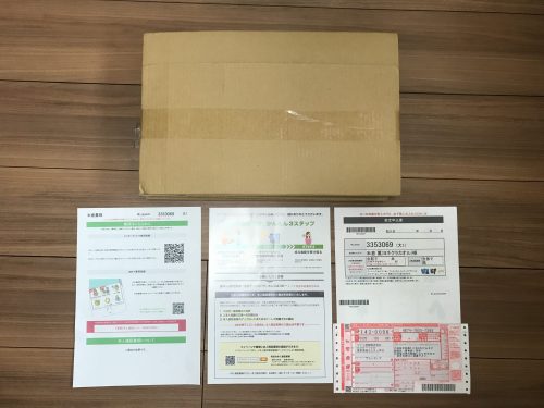 ブランディア段ボール