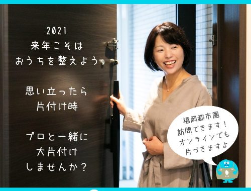 Instagram広告
