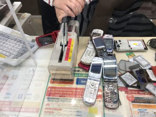 携帯電話破砕