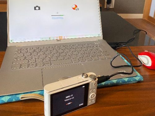 デジカメの写真の取り込み