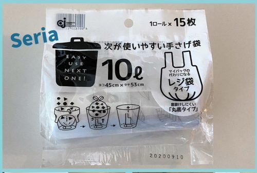 次が使いやすい手提げ袋