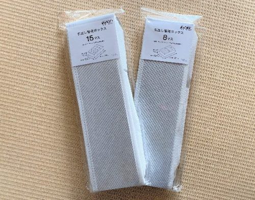 ニトリ「引き出し整理ボックス」