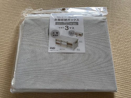 パルティ3マス