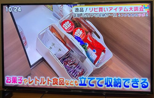 ももち浜ストアで紹介