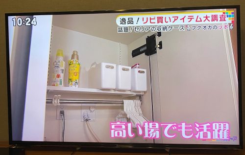 ももち浜ストア(洗濯機)